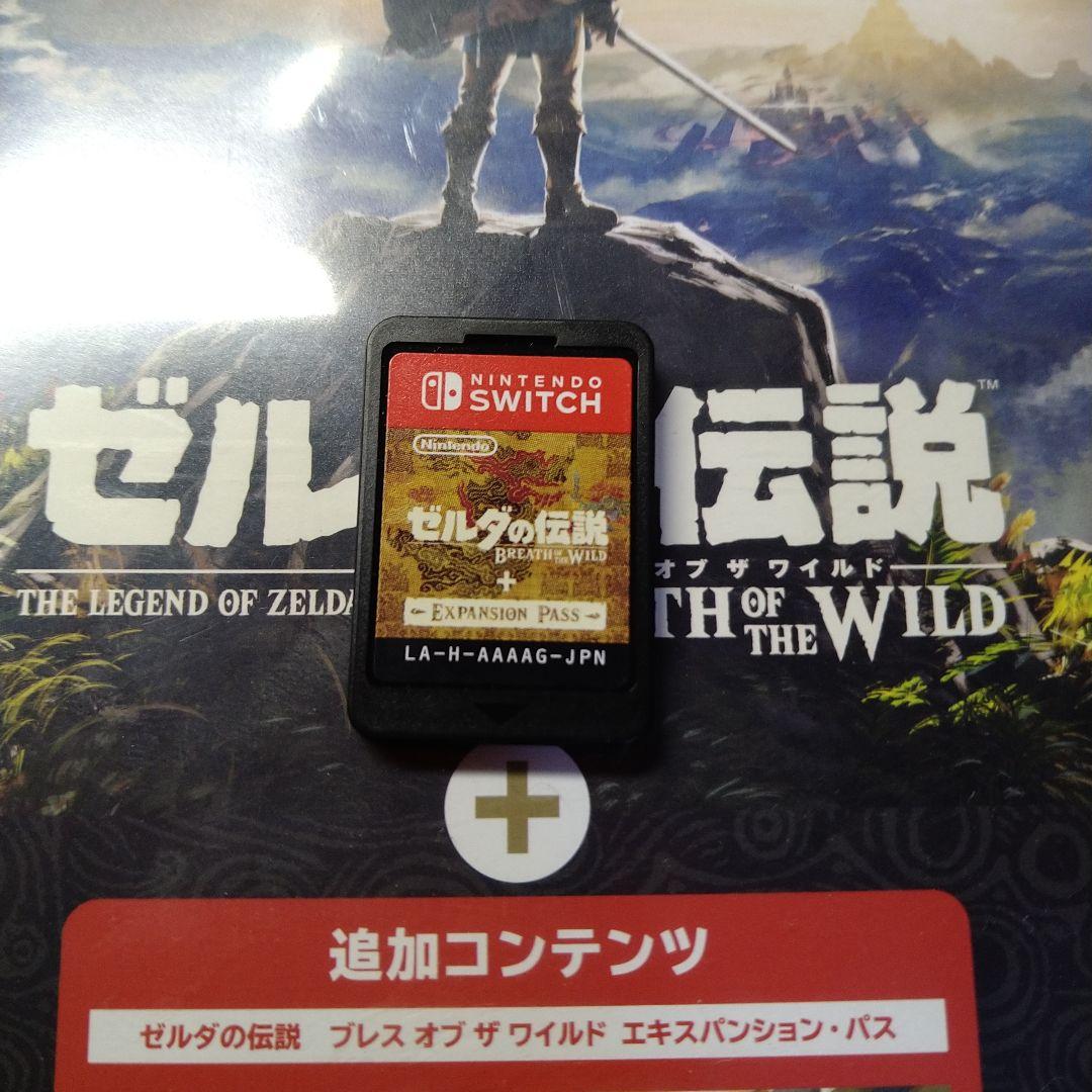 ゼルダの伝説 ブレスオブザワイルド エキスパンション・パス SWITCH ソフト