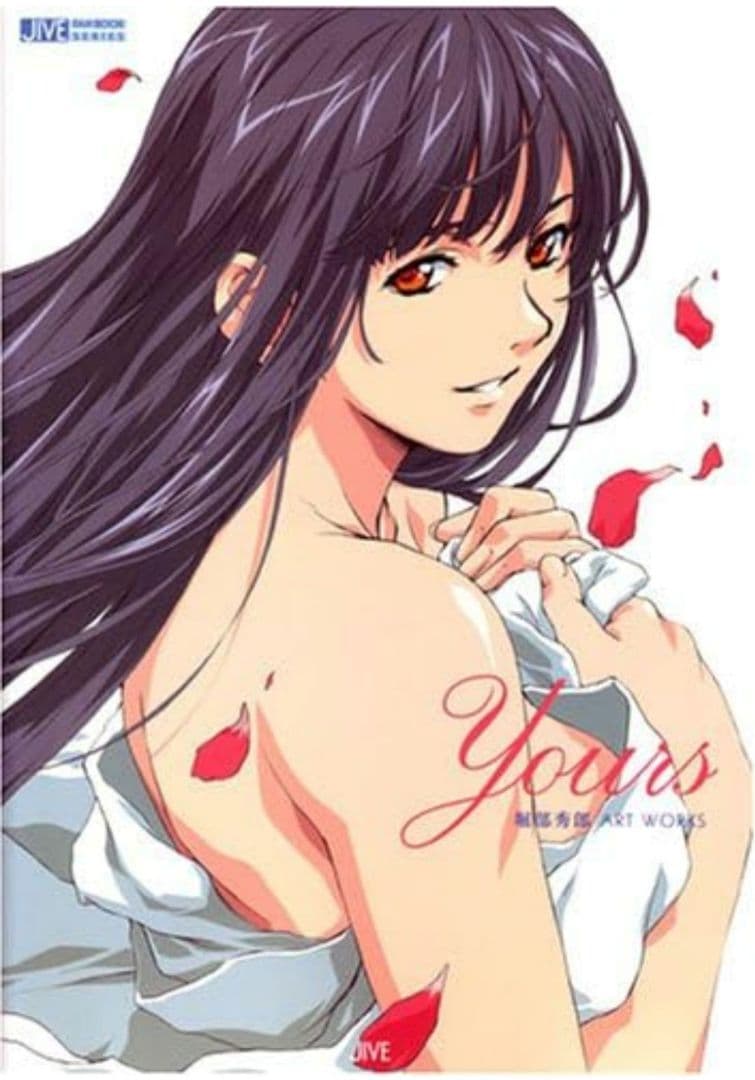 堀部秀郎 画集 直筆サイン本