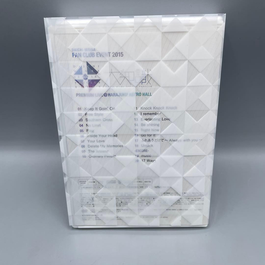 三浦大知 ファンクラブイベント 2015 DVD 2枚組 スリーブ付き