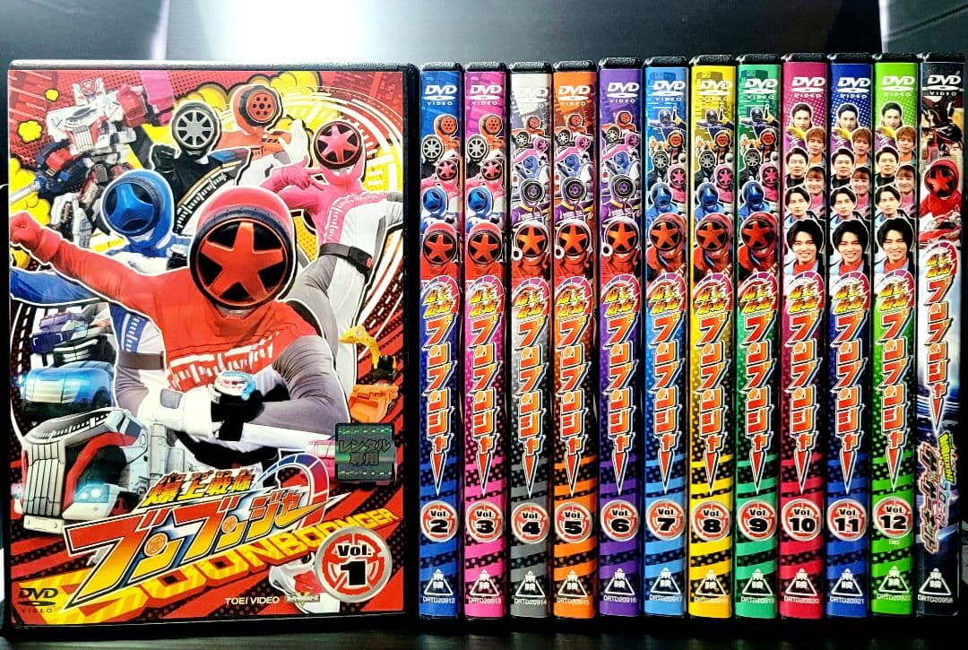 【新品ケース収納】　爆上戦隊ブンブンジャー DVD全12巻 + 劇場版 プロミス