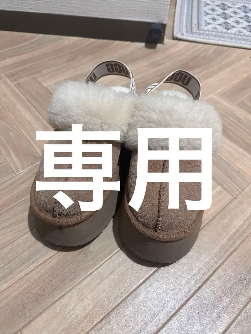 だひょん　UGG Funkette 25cm