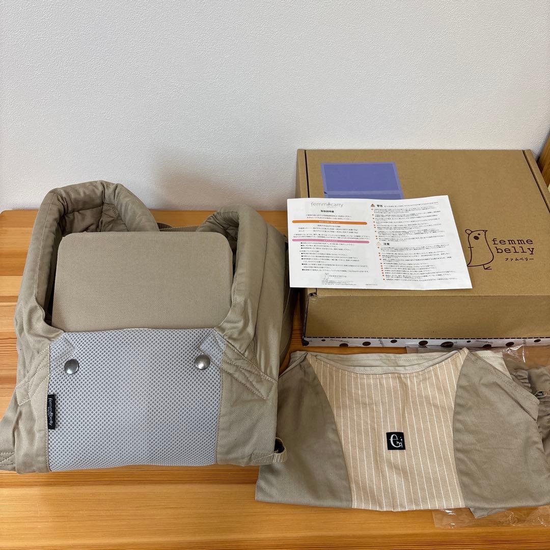 ファムキャリー 抱っこ紐 おんぶ紐 ファムベリー メッシュおんぶ紐 日本製