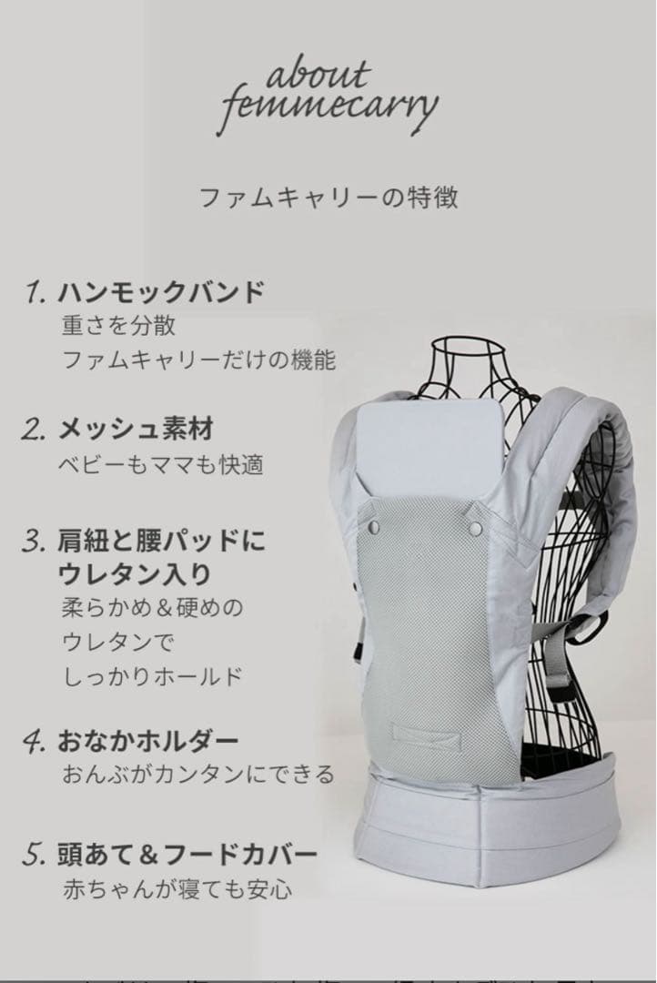 ファムキャリー 抱っこ紐 おんぶ紐 ファムベリー メッシュおんぶ紐 日本製