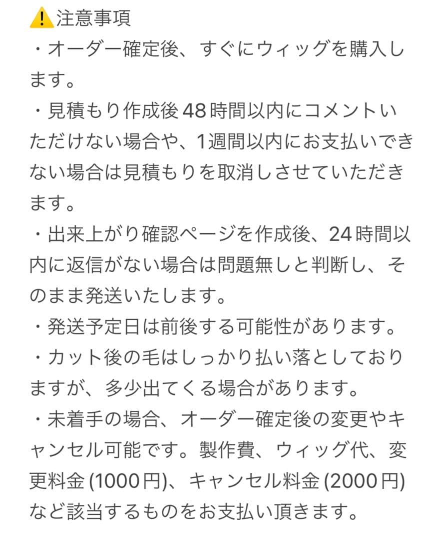 キセキリオページ