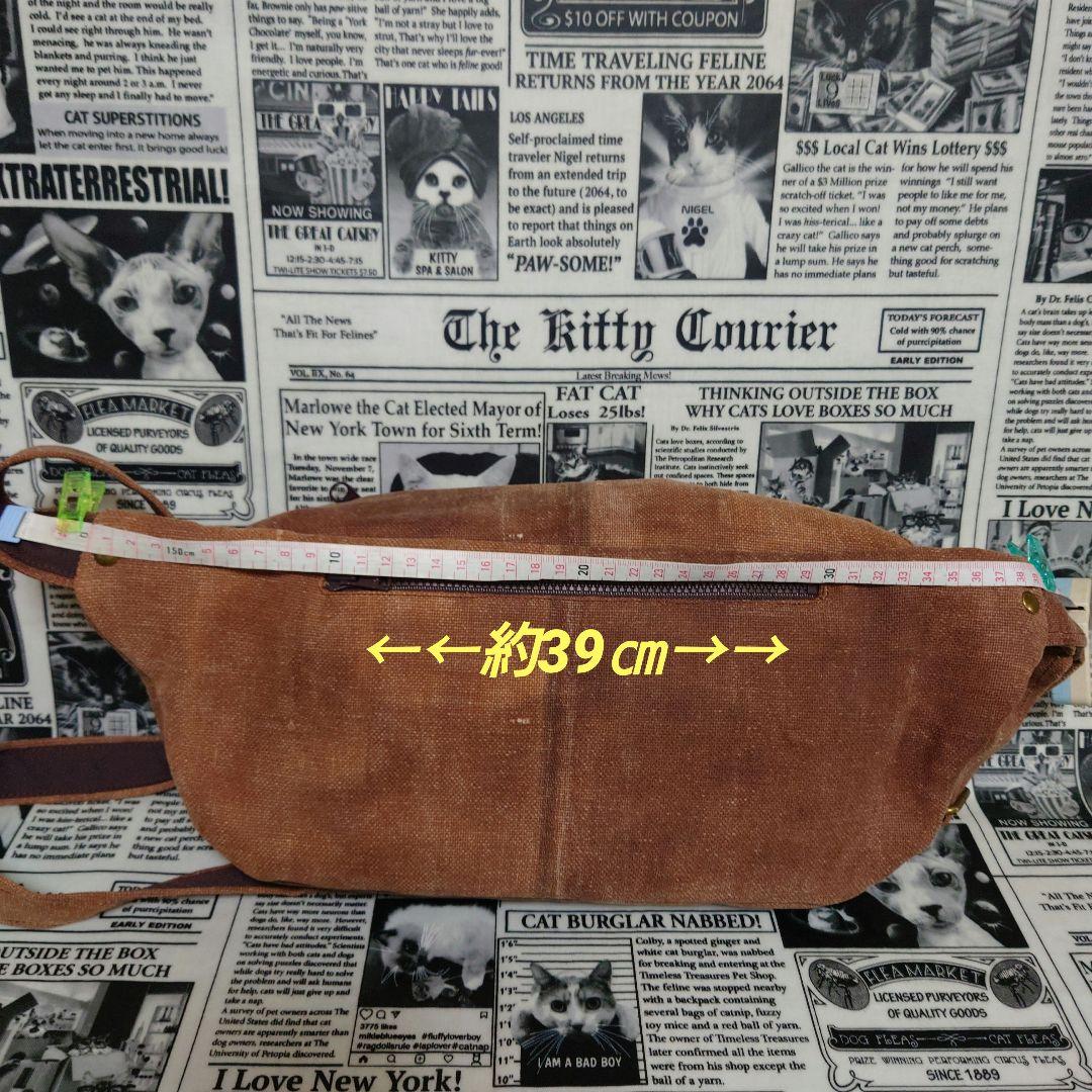 ☬酒袋リメイク☬ボディバッグ/縫い付けショルダー付/柿渋染め/古布/襤褸