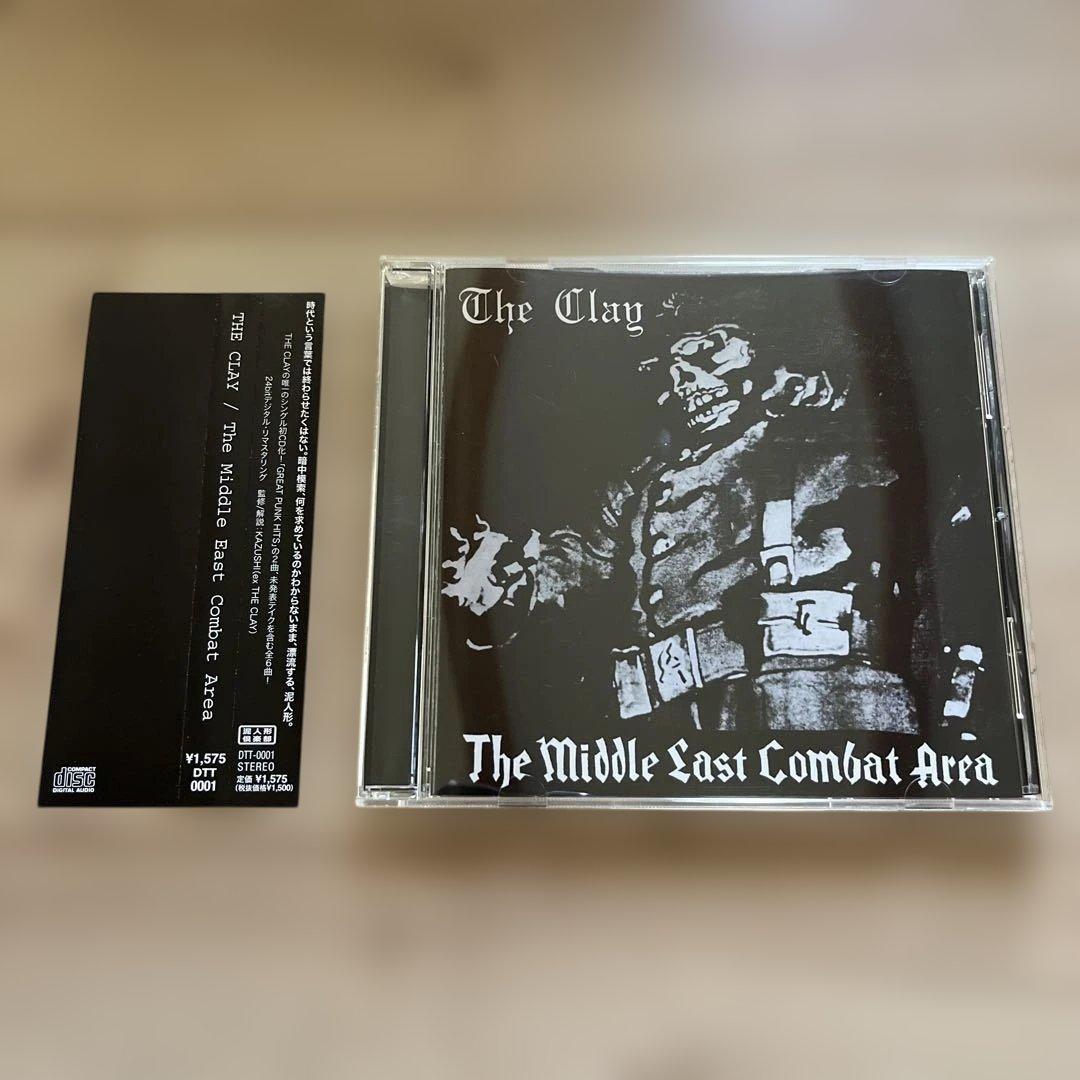 邦楽 The Clay / The Middle East Combat Area