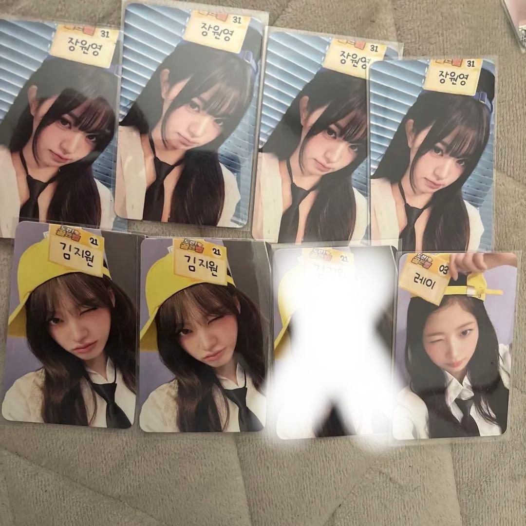 ive AppleMusic ウォニョン レイ リズ