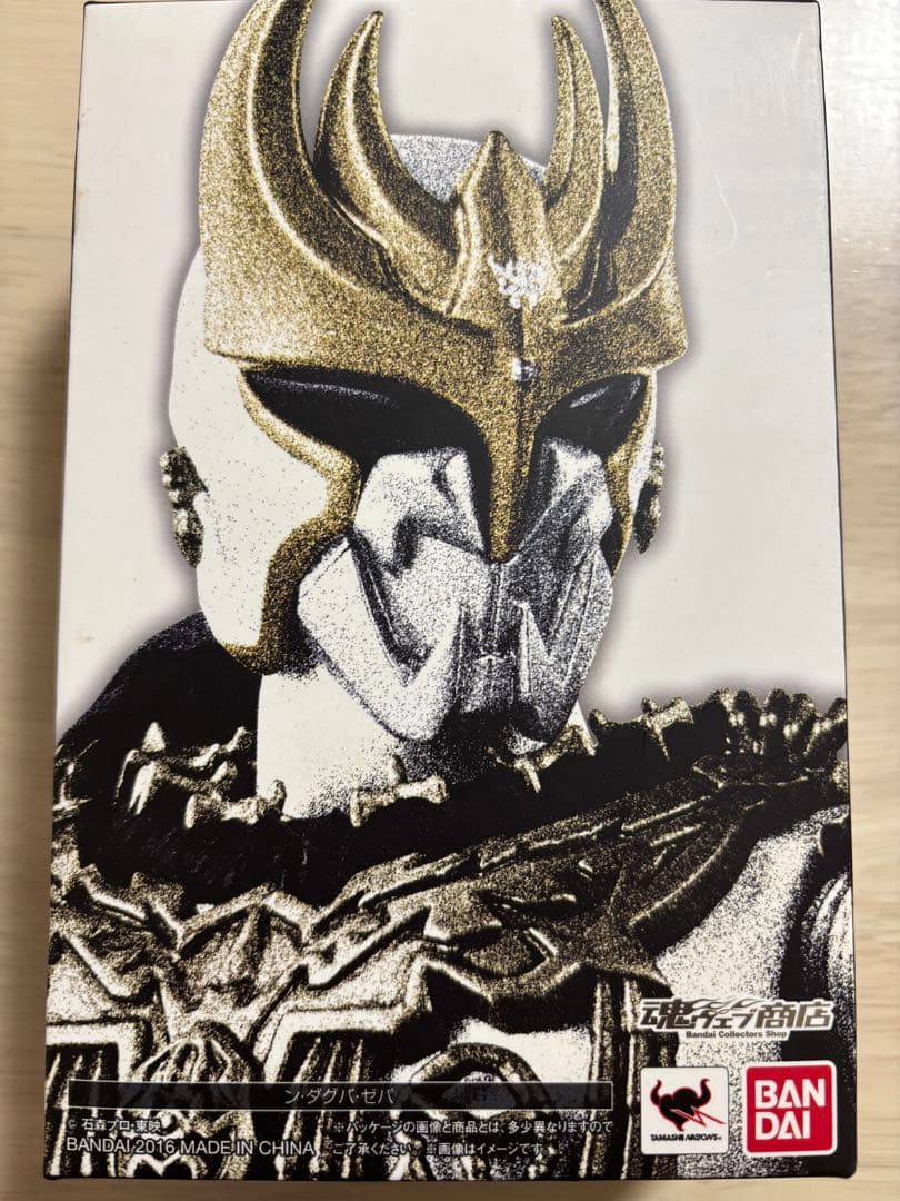 S.H.Figuarts ン・ダグバ・ゼバ(真骨彫製法) 魂ウェブ商店限定