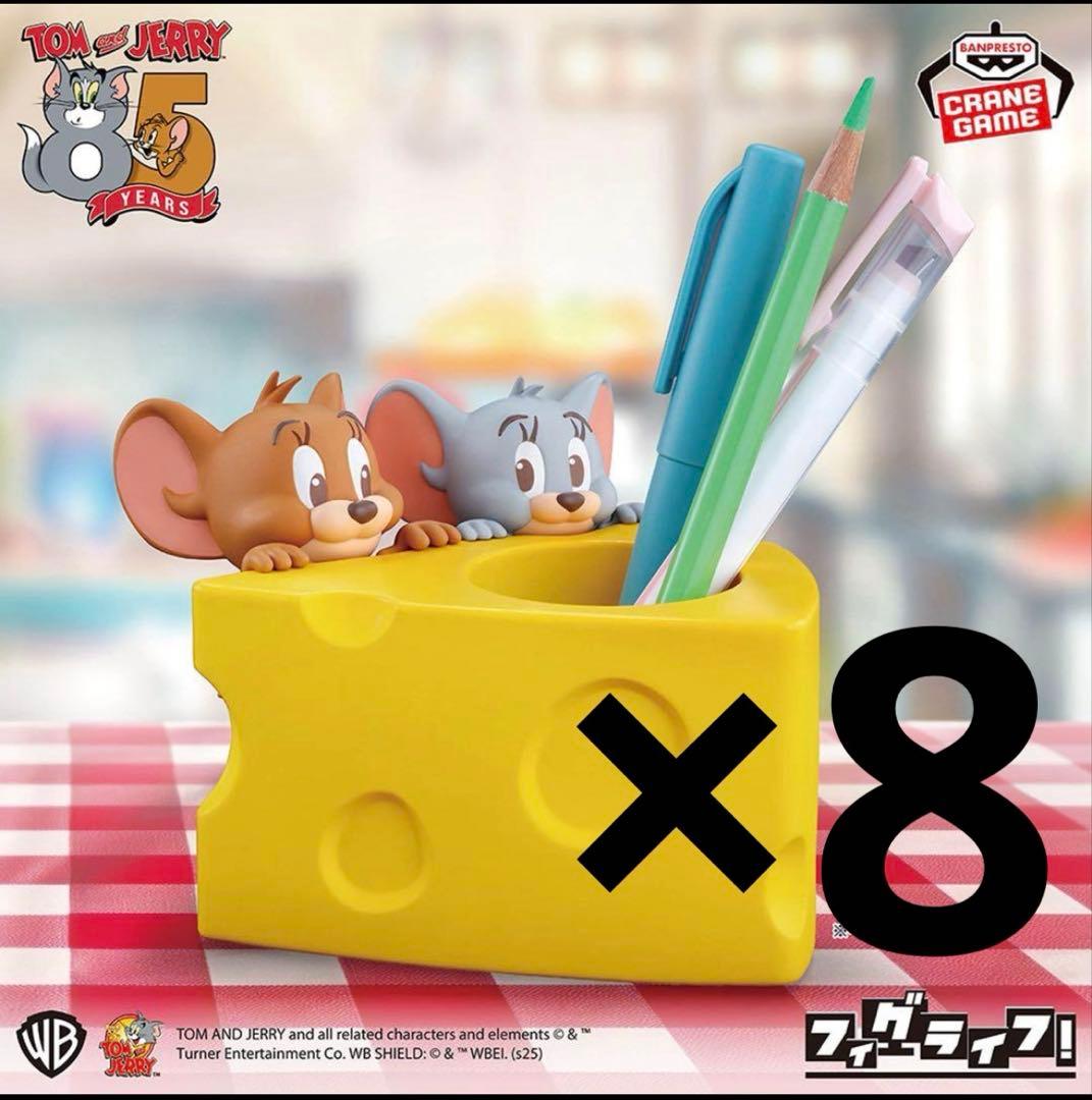 トムとジェリー フィグライフ! Jerry＆Tuffy