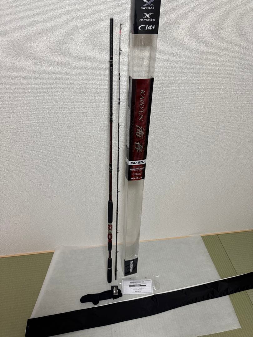 シマノ海春　100-270