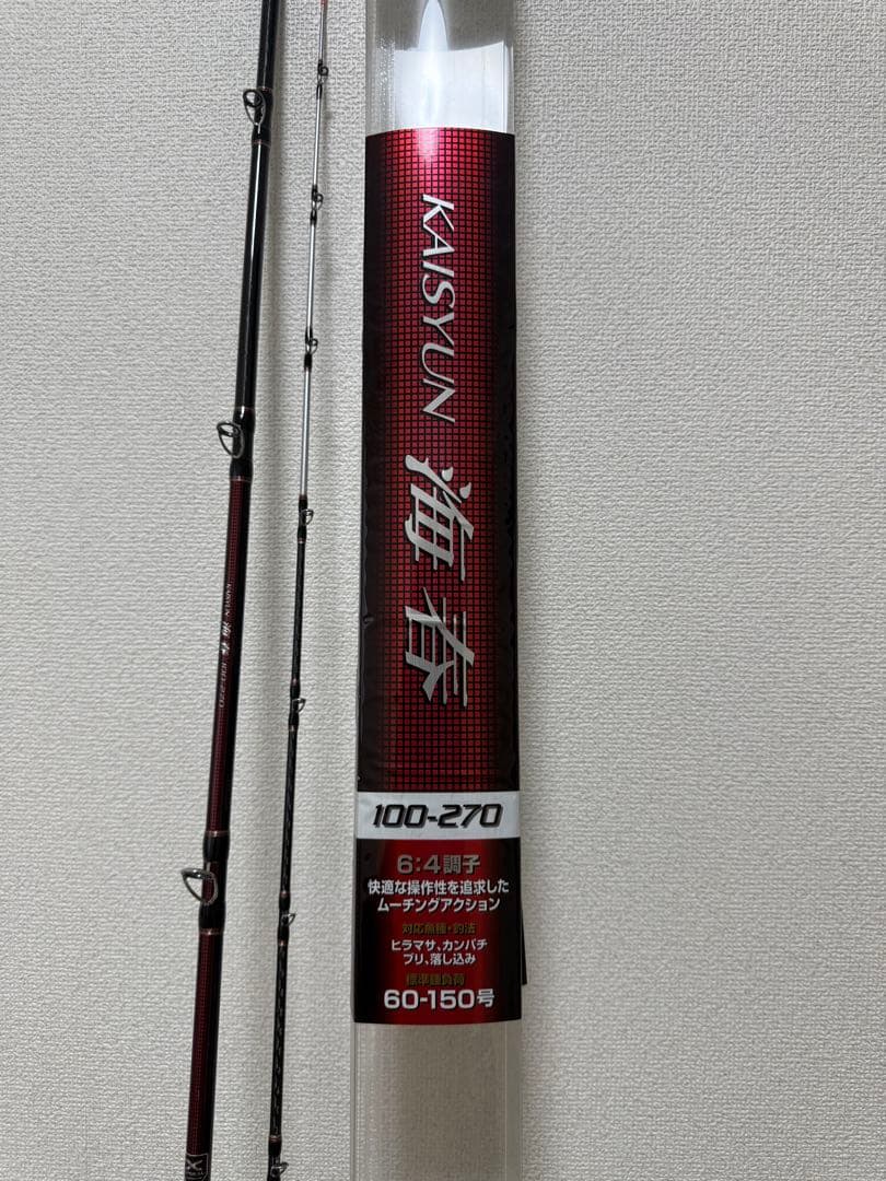 シマノ海春　100-270