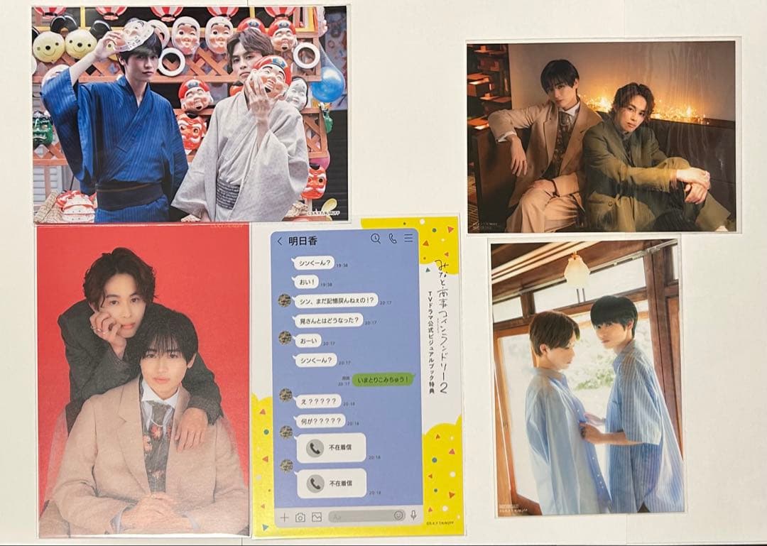 西垣匠 ポストカード/ブロマイド