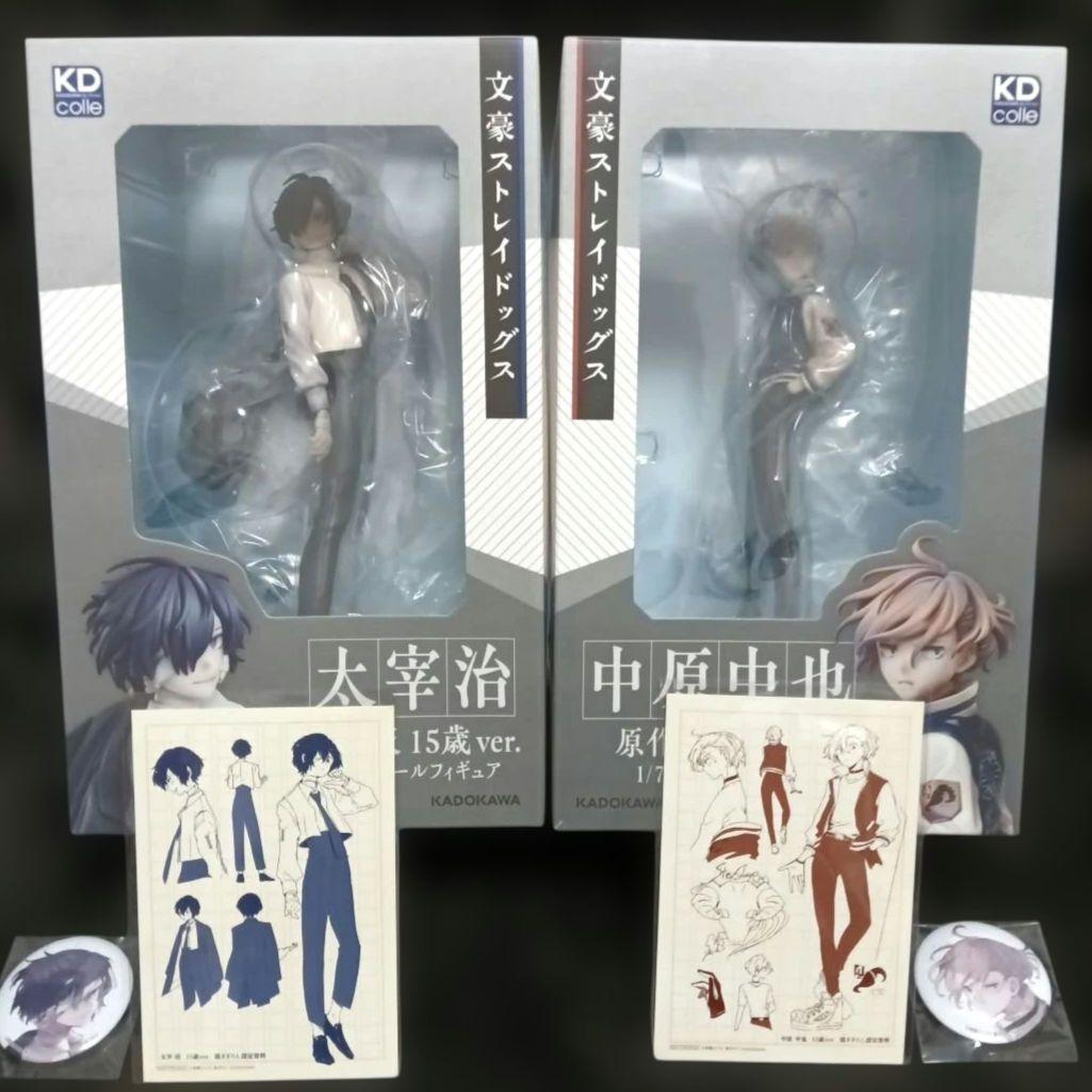 文豪ストレイドッグス 原作 15歳ver. フィギュア 2点セット 特典付き