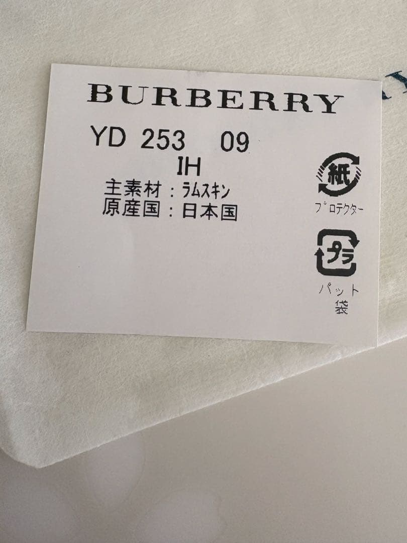 バーバリー　カードケース／名刺入れ