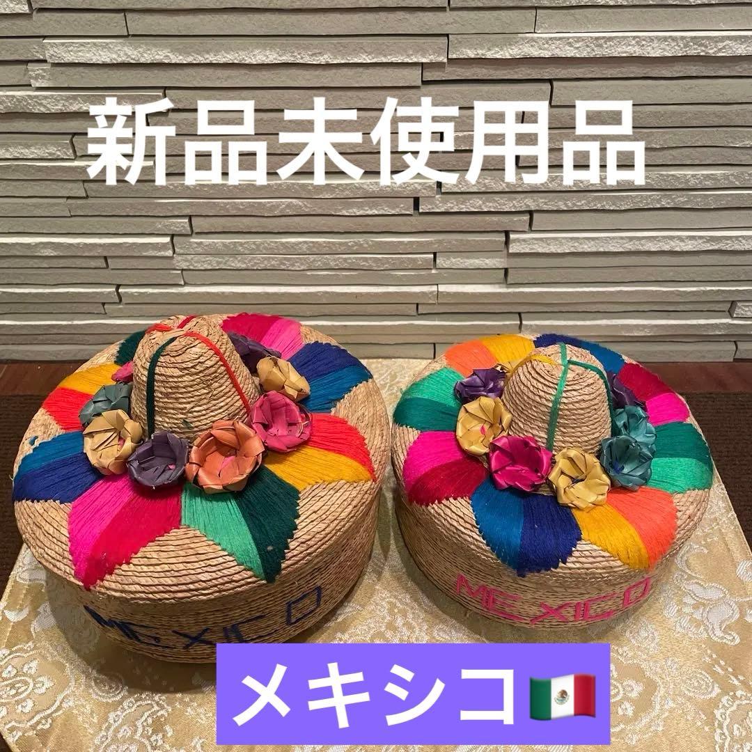 メキシコ　トルティーヤ保存籠　2個セット