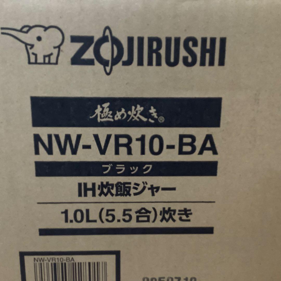 象印 IH炊飯器 極め炊き 5.5合 NW-VR10-BA ブラック　※340