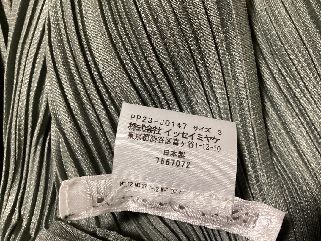 イッセイミヤケ　プリーツ　チューニックとブラウス
