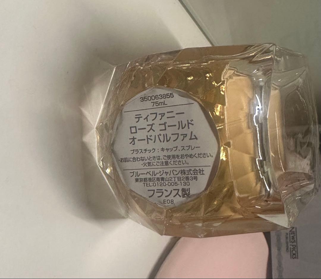 ティファニー　ローズゴールド　香水　75ml