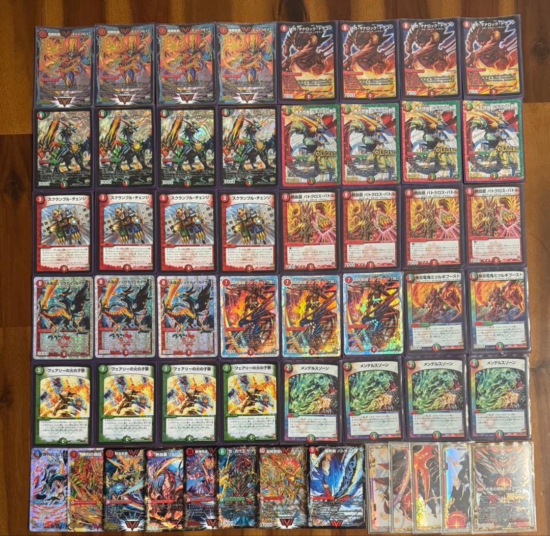 デュエマ ゲートボール　2017 赤緑モルトnext デッキ　殿堂ゼロ