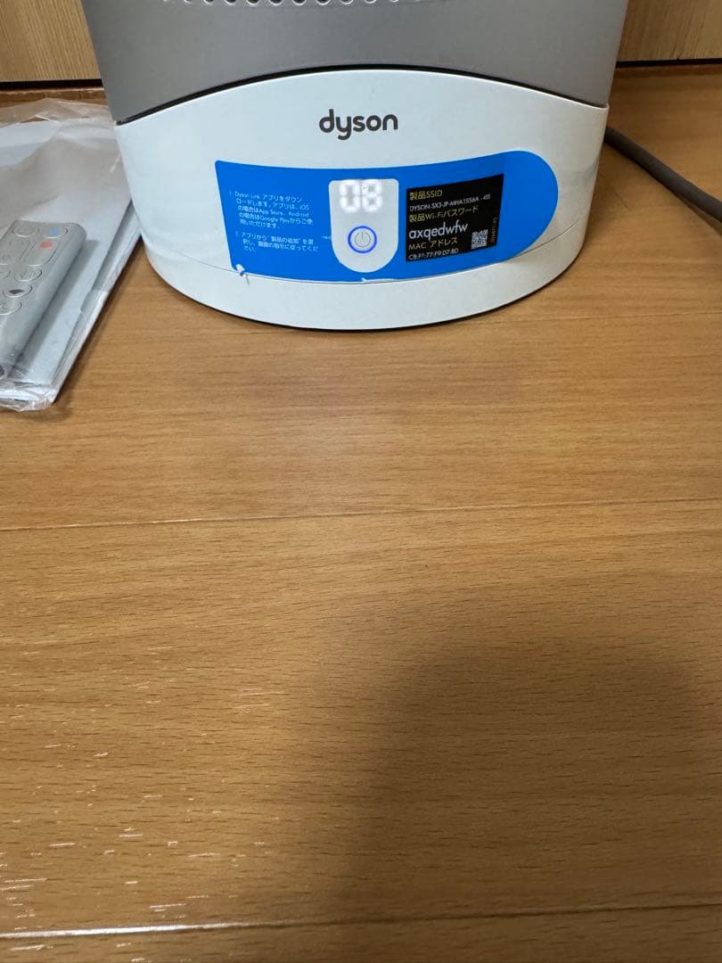 Dyson ダイソン　HOT+COOL HP03 空気清浄機能付ファンヒーター