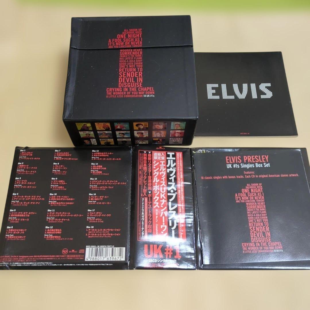 エルヴィス　UKナンバー・ワン・シングル・ボックス