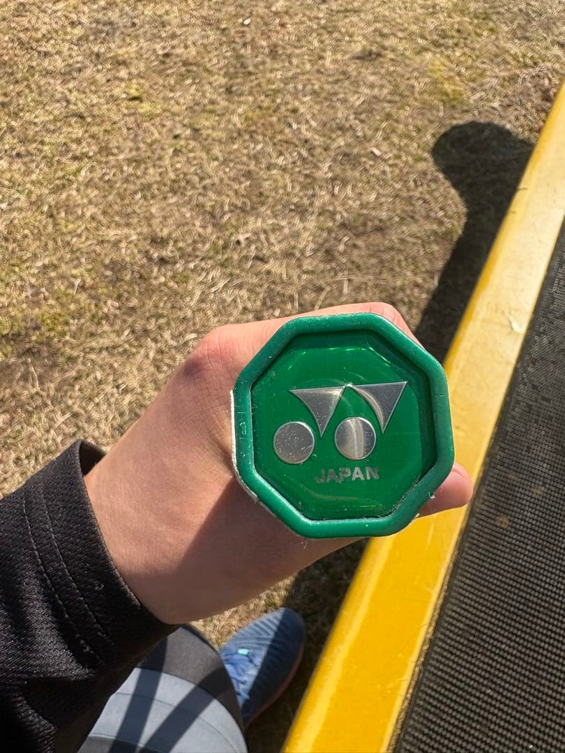 【明後日までの限定価格】ヨネックス　ボルトレイジ8S