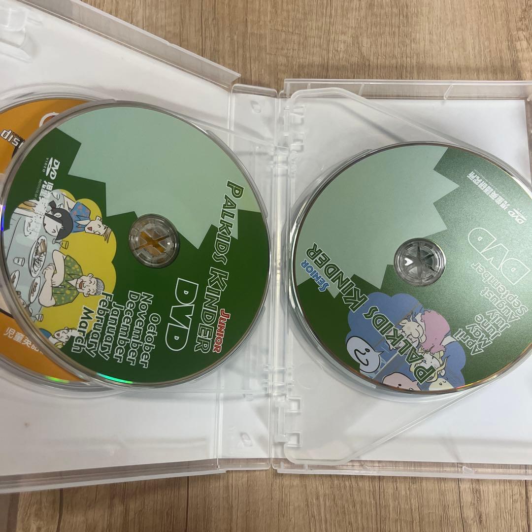 パルキッズ　キンダー　PALKIDS