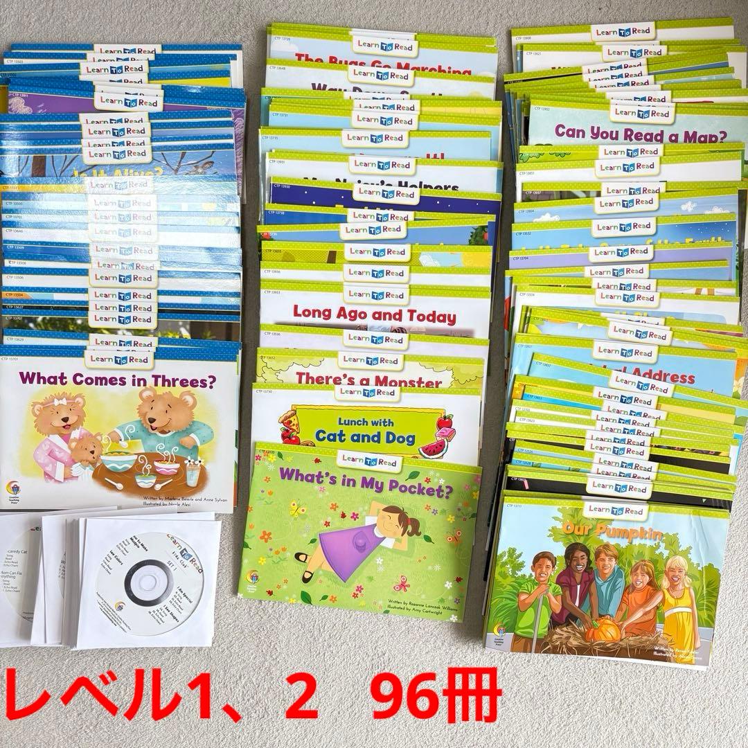 CTP絵本　Learn to Read絵本セット96冊、CD、訳付き