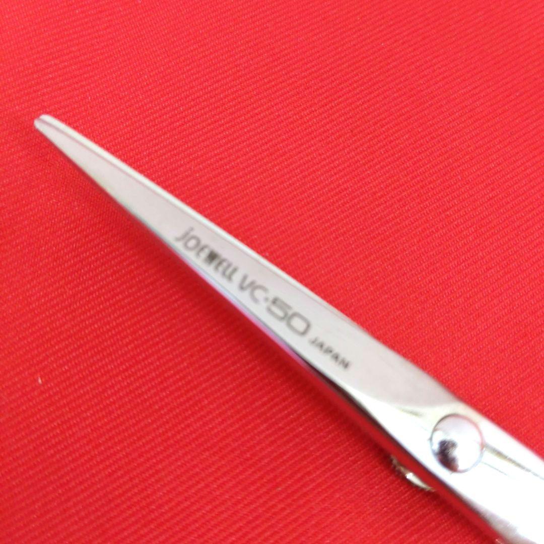 80 VC50 ジョーウェル ヘアカットシザー　はさみ　散髪　プロ用