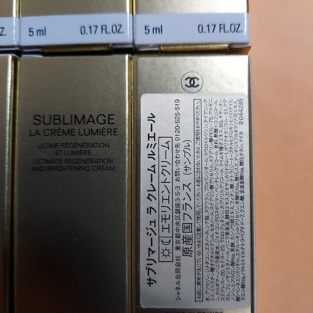 CHANEL サブリマージュラクレームルミエール