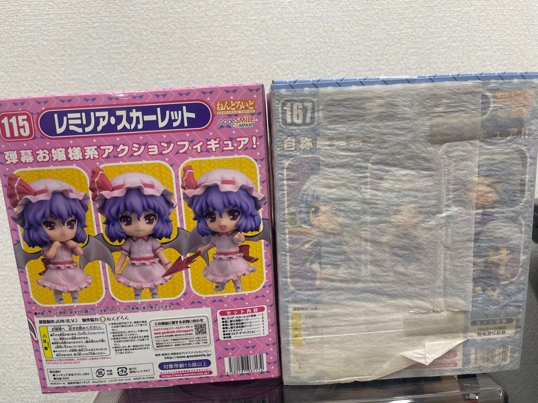 未開封！ねんどろいど東方Project4体セット！