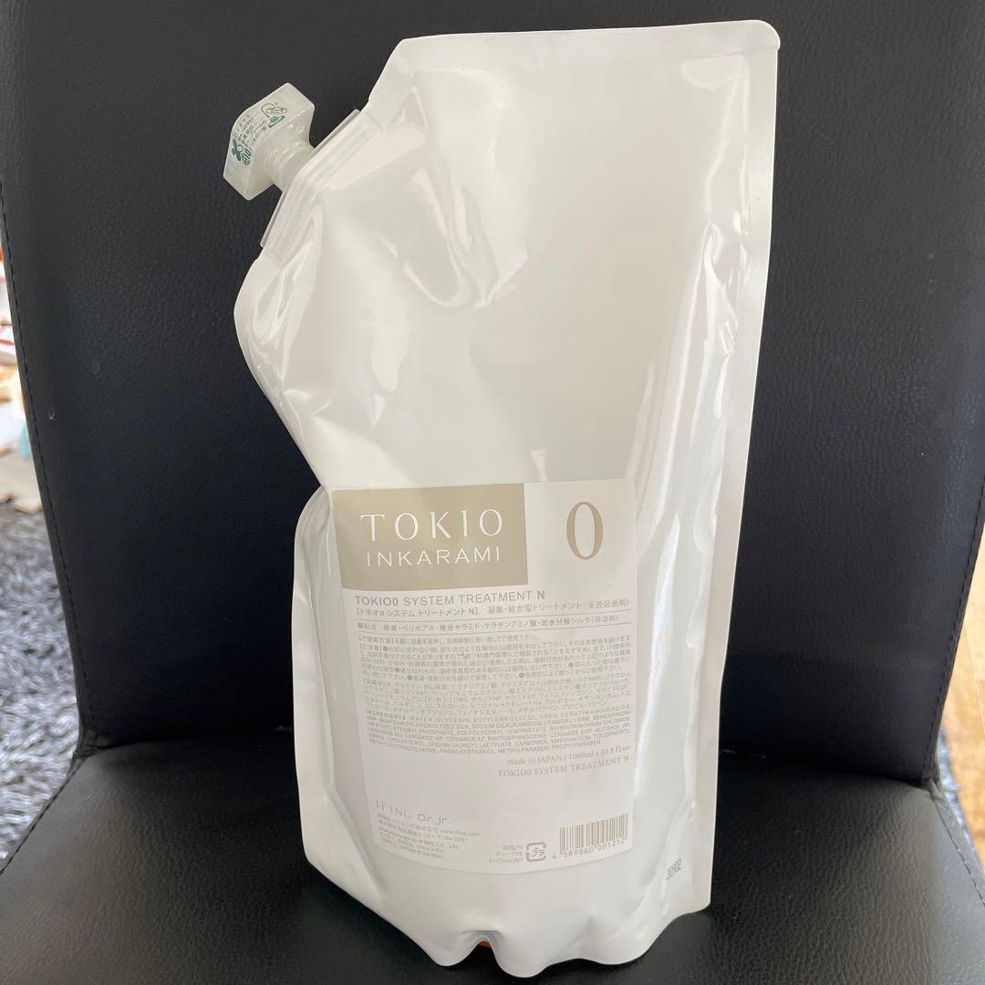 ☆新品大特価☆TOKIO インカラミトリートメント リミテッド SSフルセット