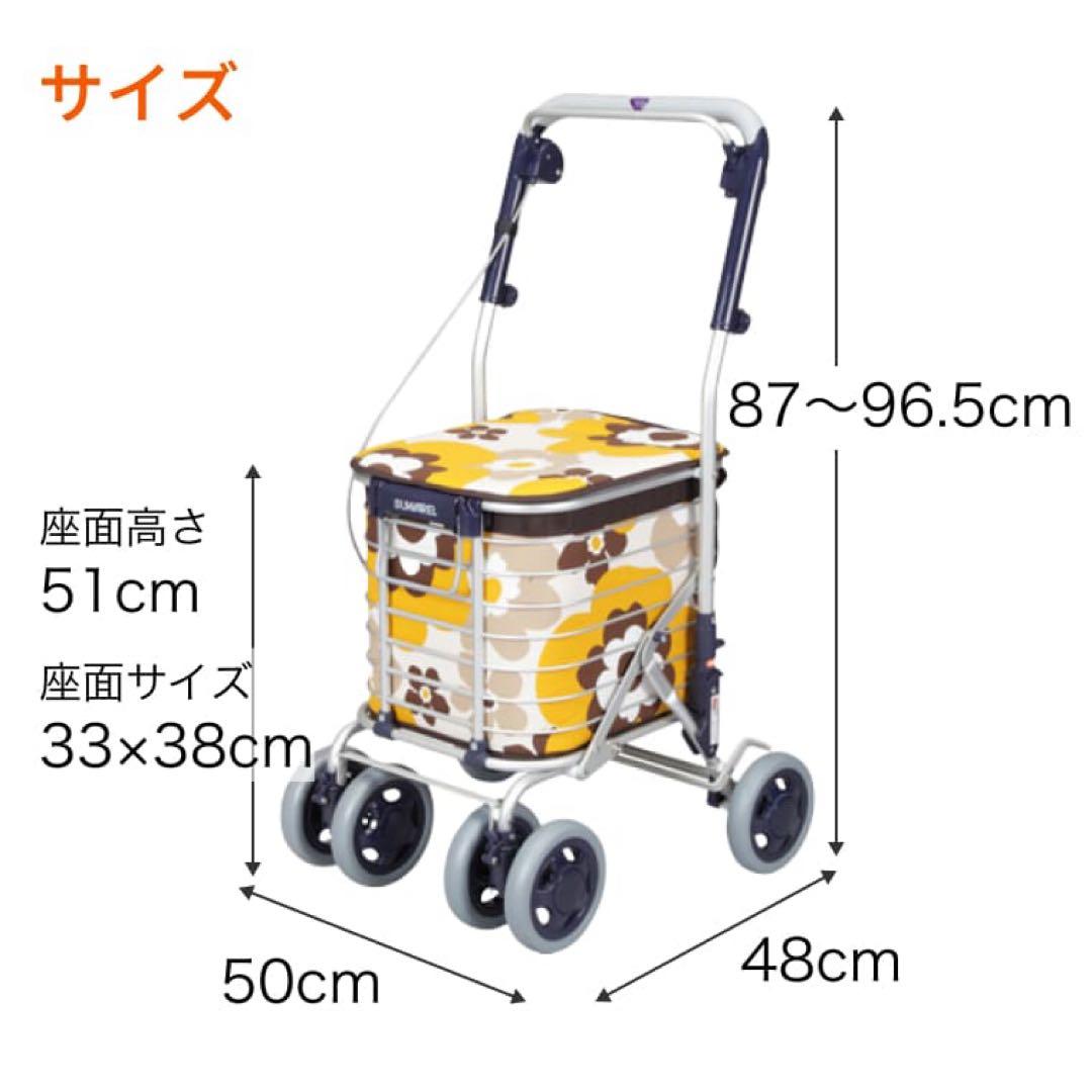 ユーバ産業 シルバーカー ショッピングカート スワレル AS-0275 花柄