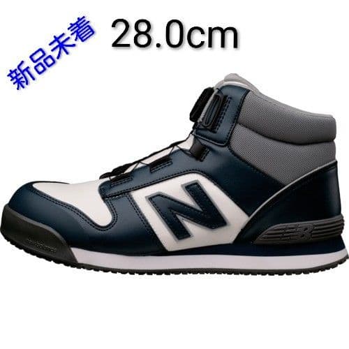 新品ニューバランス 安全靴Harrisburg ハリスバーグ　28.0cm