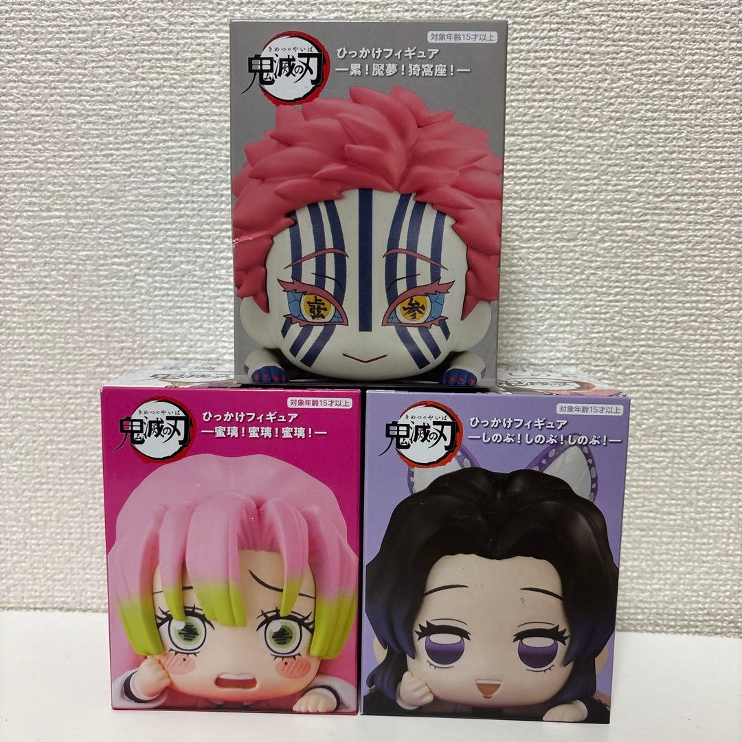 heyco公式アカウント01 鬼滅の刃 デフォルメフィギュア 3体セット