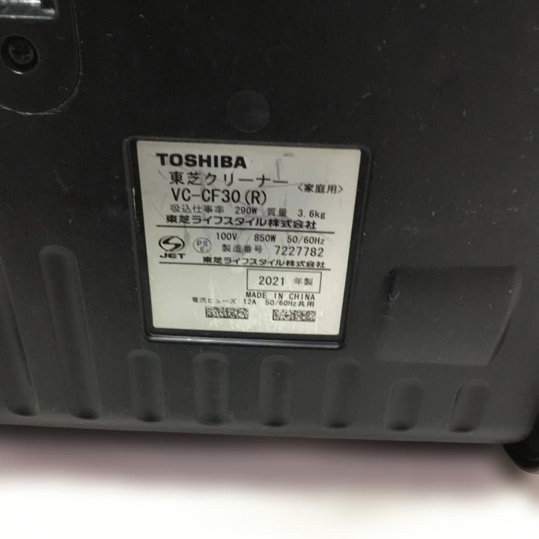 TOSHIBAサイクロン掃除機 トルネオ VC-CF30(R) 2021年製