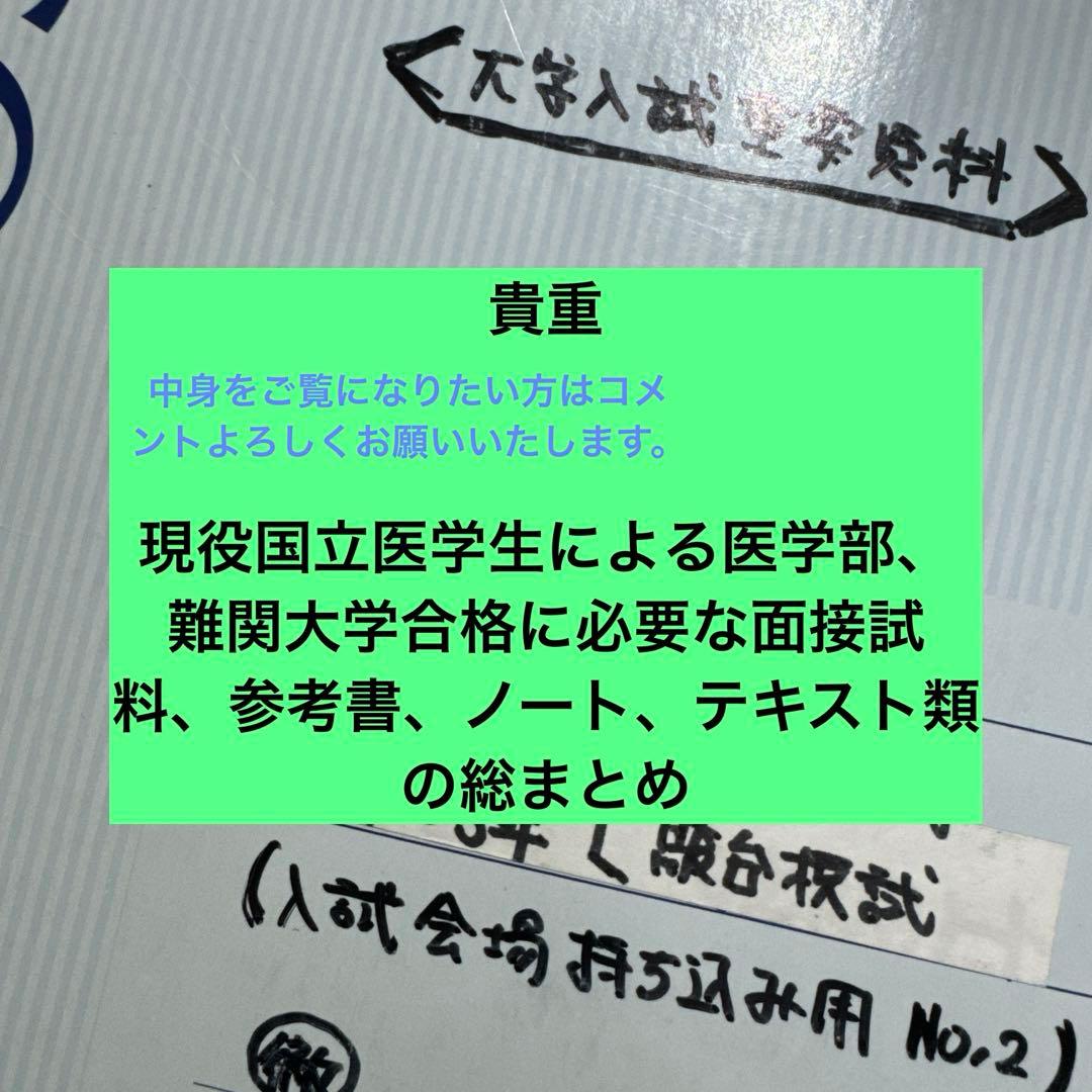 よっしー様 リクエスト 5点 まとめ商品 ※まとめ依頼を一つにまとめました^_^