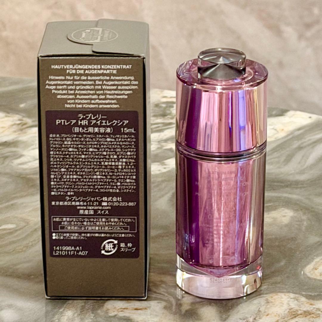 ラ・プレリー PTレア　HRアイエレクシア 〈目もと用美容液〉　15ml