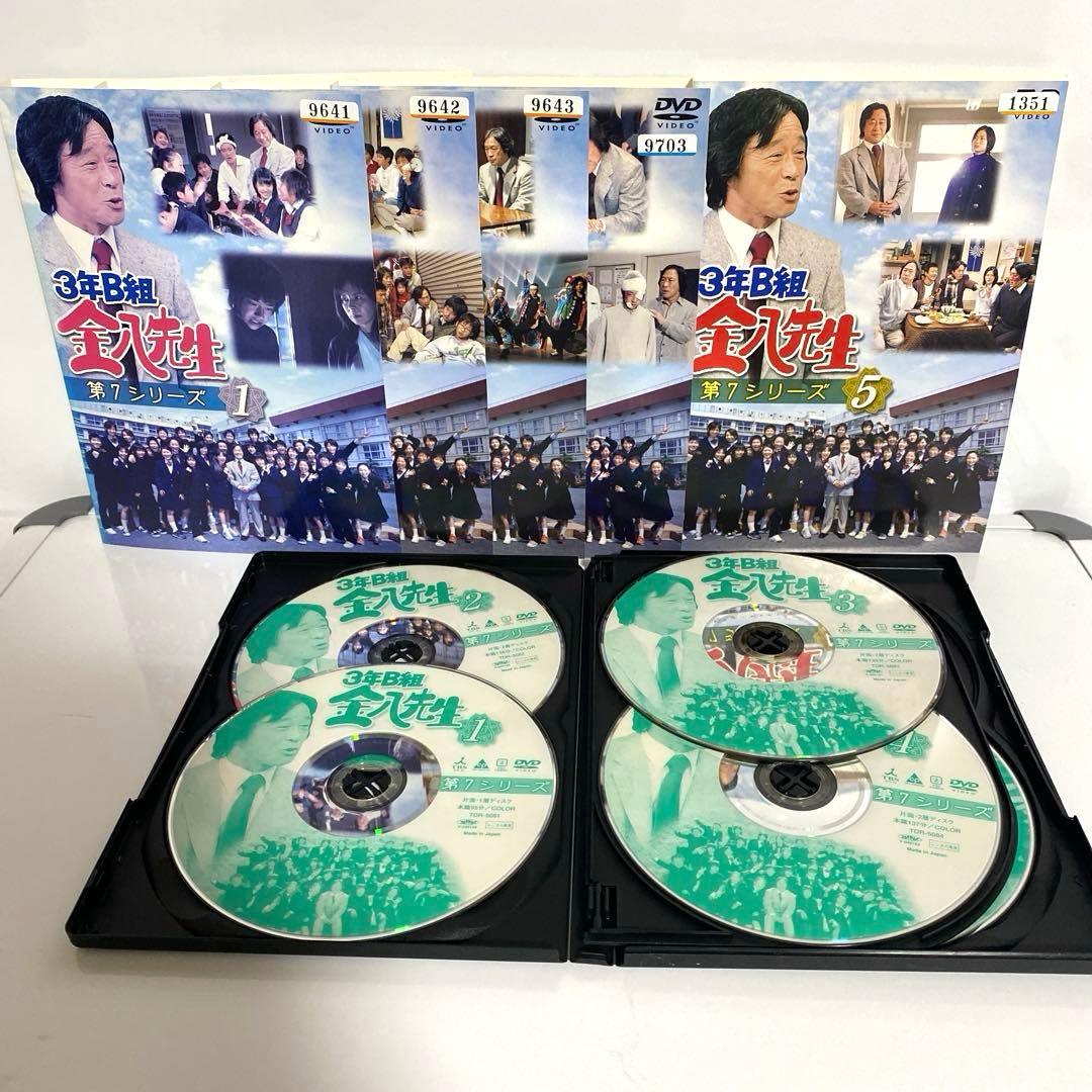 新品ケース付　3年B組金八先生　第7シリーズ　全9巻セット