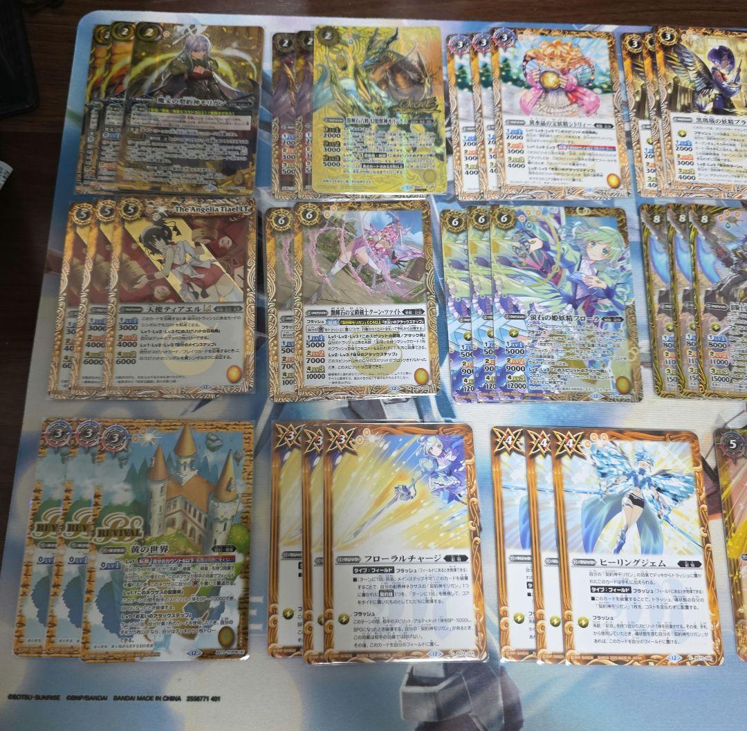 バトスピ　モリガン　彩羽　デッキ　黄の世界付き