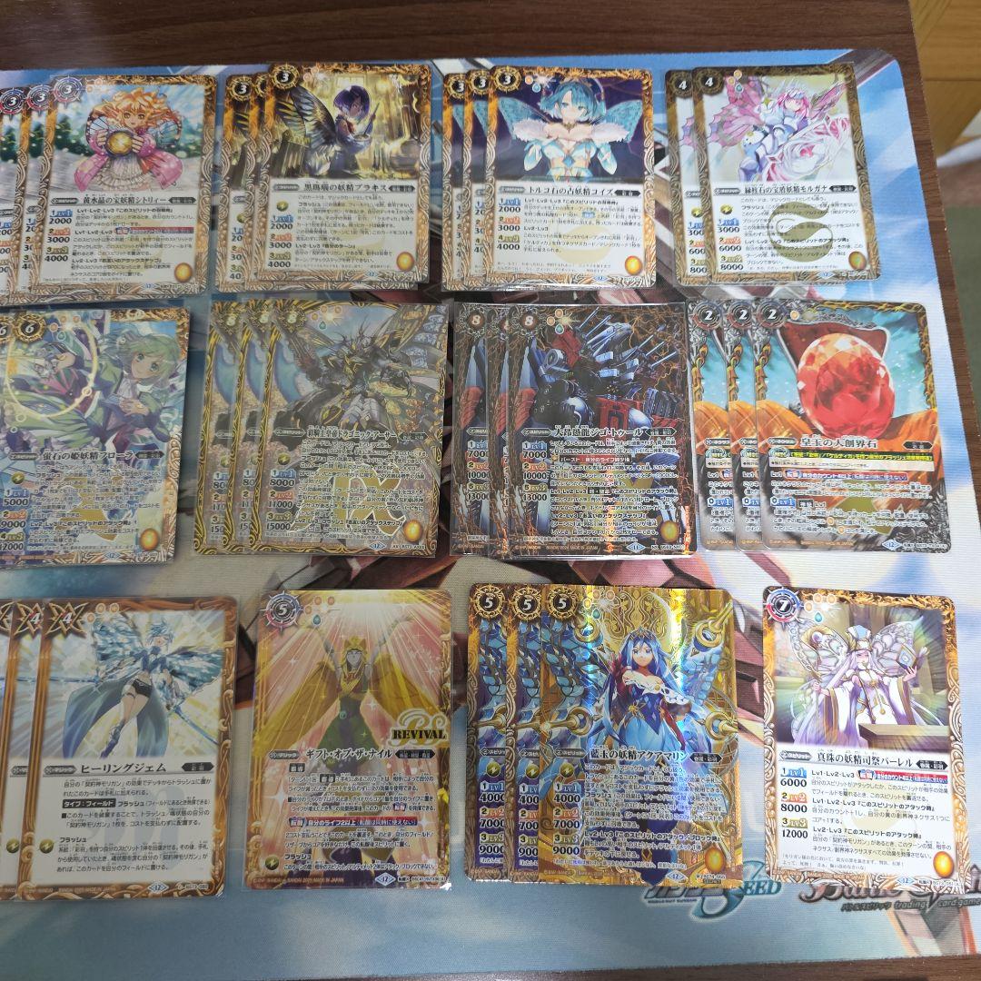 バトスピ　モリガン　彩羽　デッキ　黄の世界付き