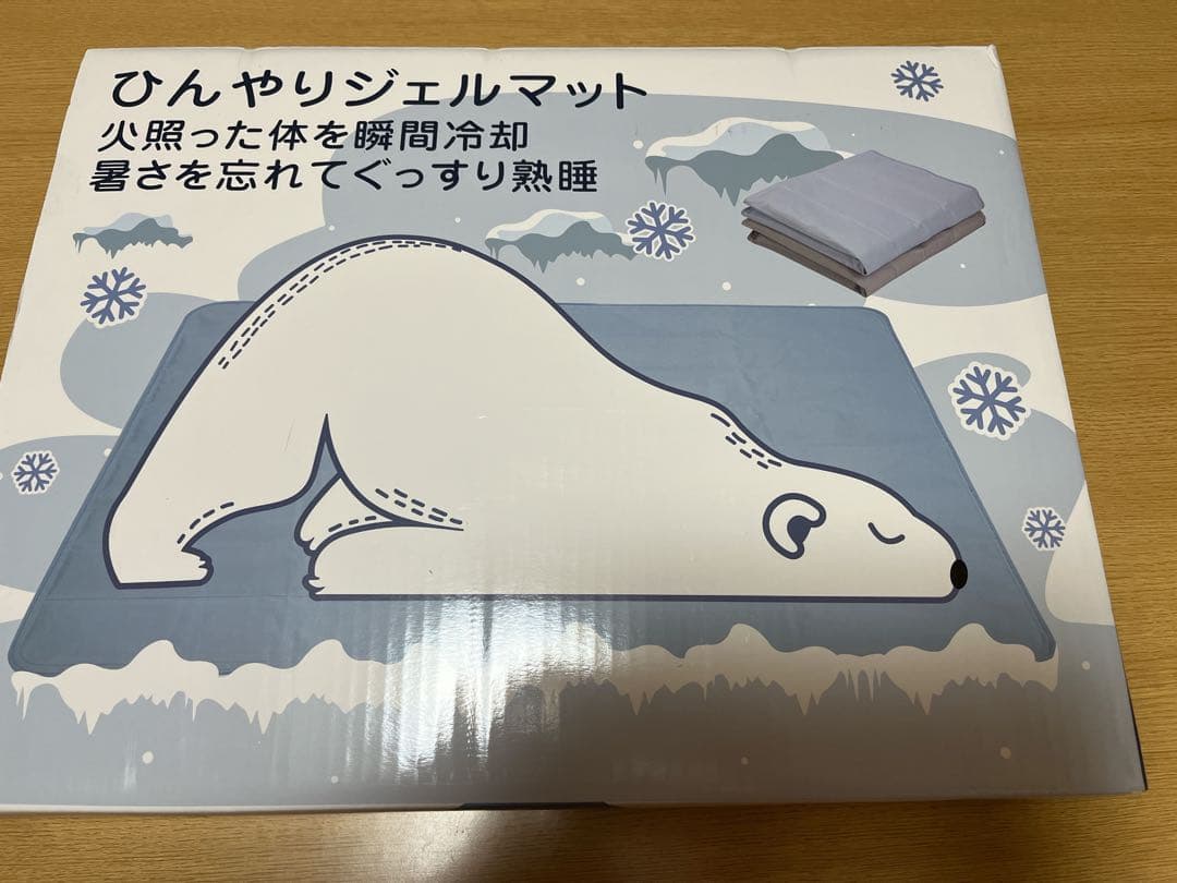 訳あり❣️ひんやり　ジェルマット シングル 140×90cm