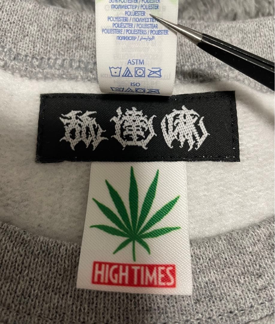 SALE限定価格　ワコマリア　ハイタイムズ　舐達磨　スウェット