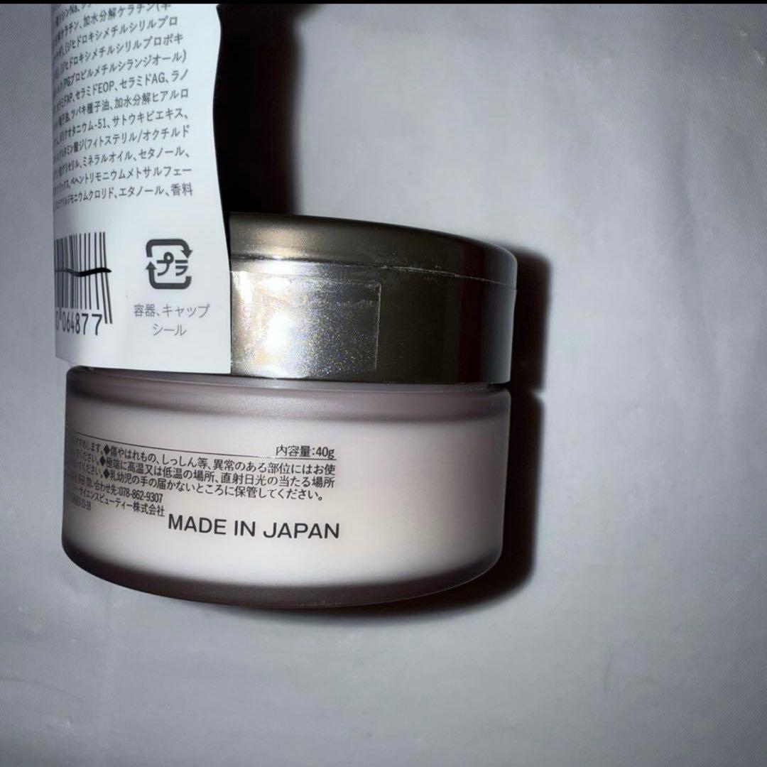 プリュスオー ヘアバーム スタイリング 7個セット まとめ売り