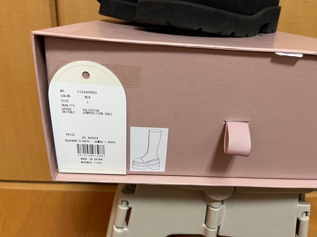 箱無しウルトラストレッチフラットブーツ Darich ダーリッチ