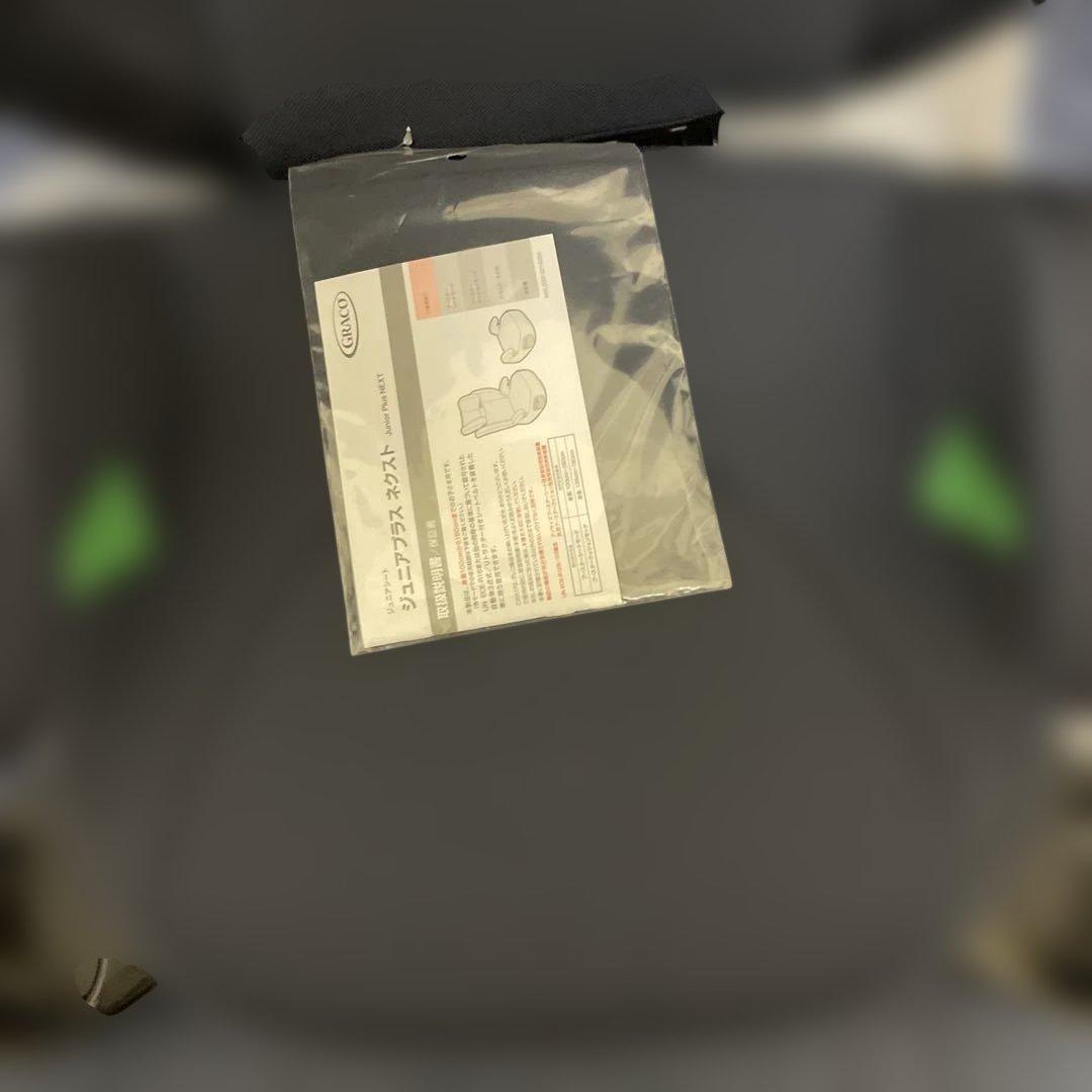 GRACO(グレコ) ジュニアシート ブースターシート シートベルト固定