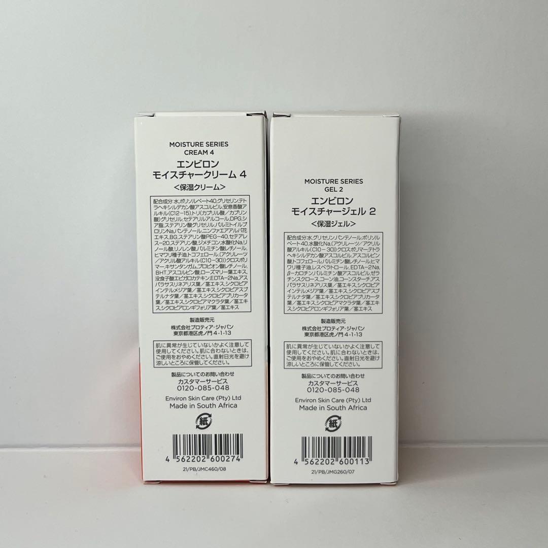 エンビロン　モイスチャークリーム4 モイスチャージェル2 各60ml セット
