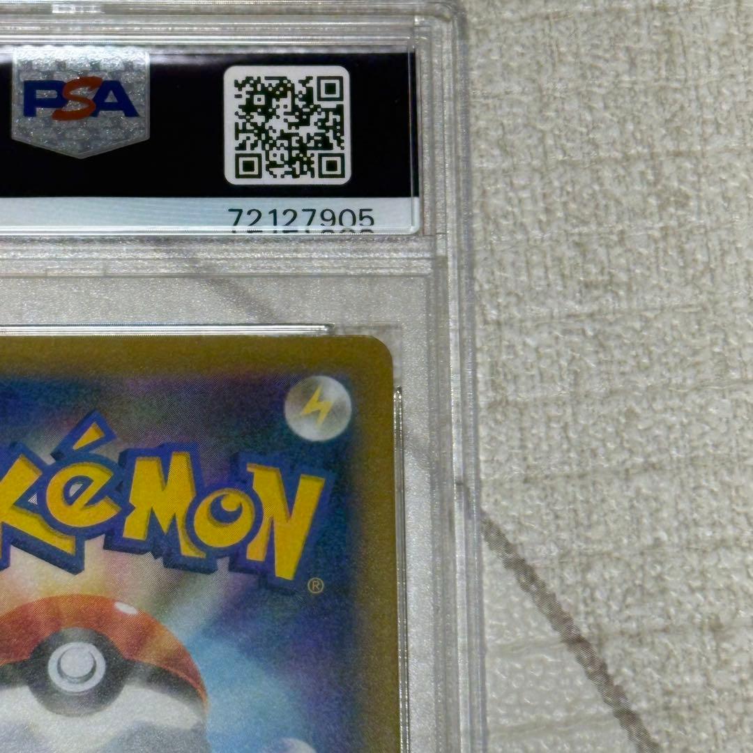 お誕生日ピカチュウ 25th プロモ PSA10