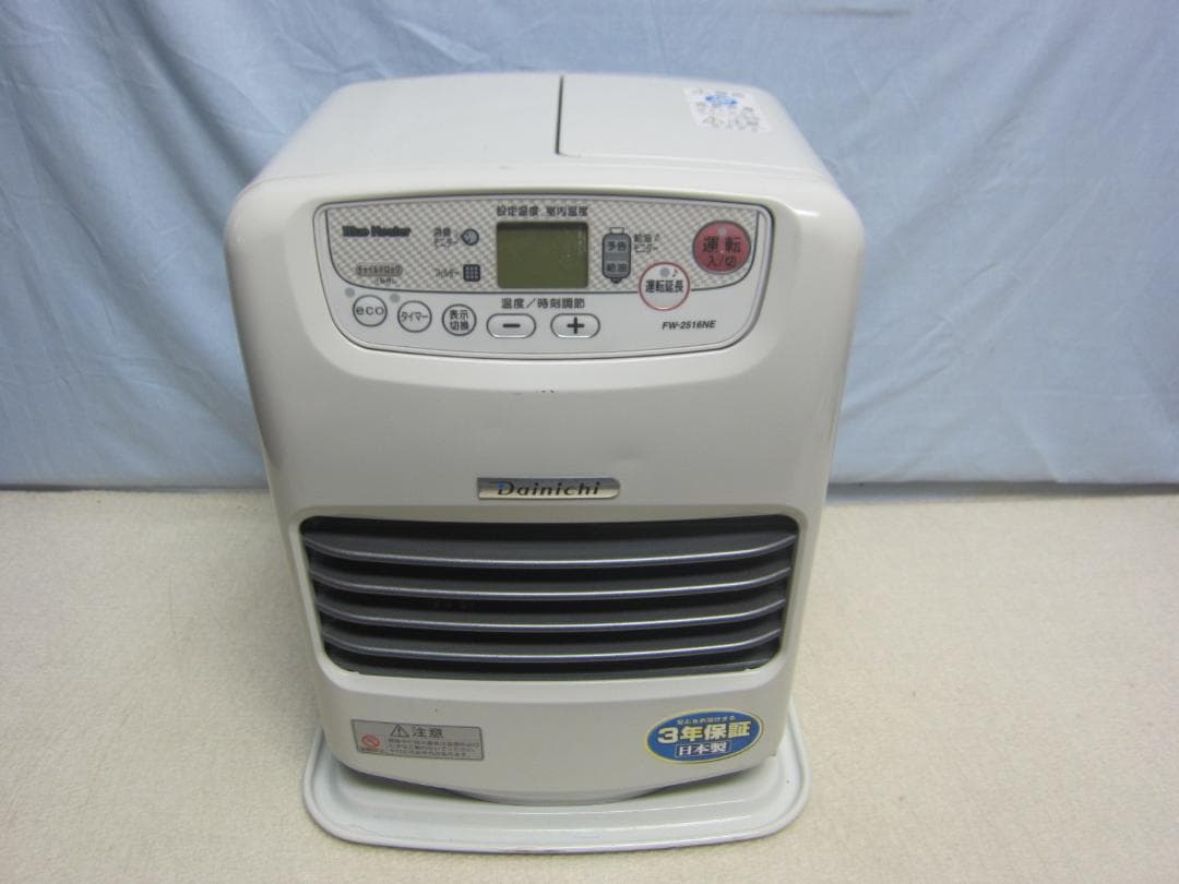 【S9519】整備済 石油ファンヒーター ダイニチ FW-2516NE