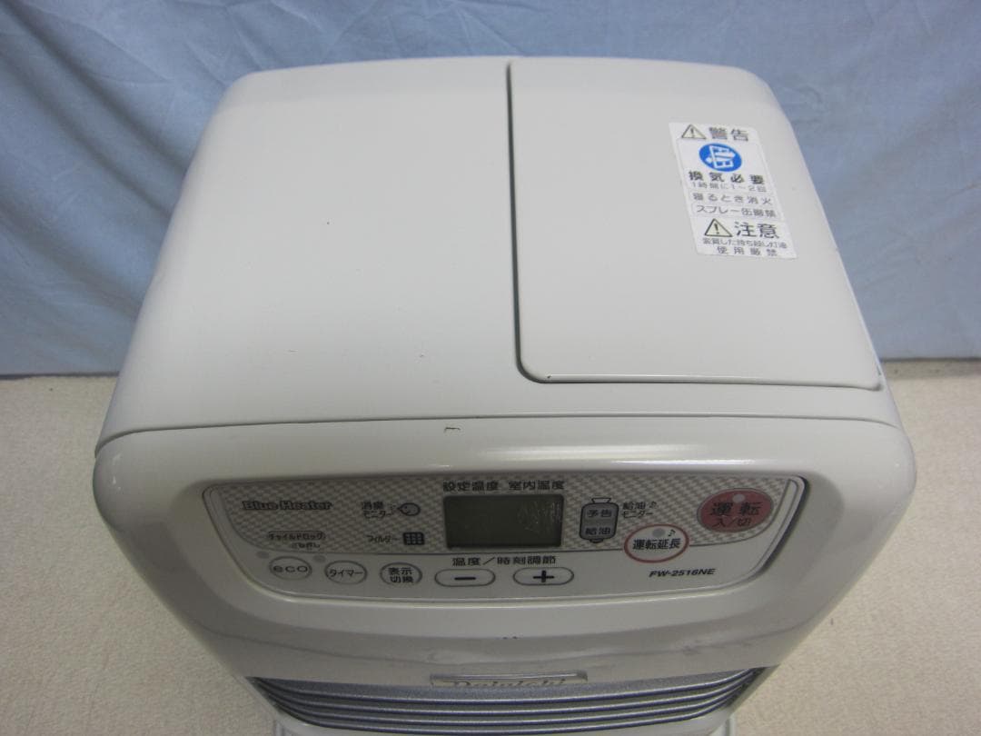 【S9519】整備済 石油ファンヒーター ダイニチ FW-2516NE
